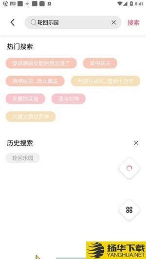 香蕉阅读下载最新版（暂无下载）_香蕉阅读app免费下载安装