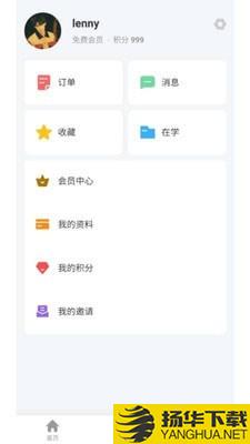 HSKDaily下载最新版（暂无下载）_HSKDailyapp免费下载安装