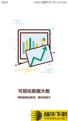 链石大板市场下载最新版（暂无下载）_链石大板市场app免费下载安装