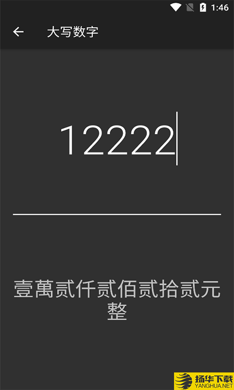 泉渔计算器下载最新版（暂无下载）_泉渔计算器app免费下载安装