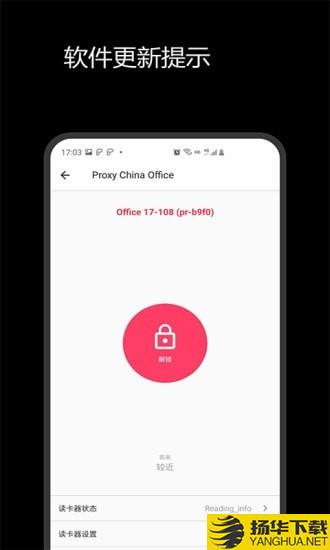 ProIDDeviceManager下载最新版（暂无下载）_ProIDDeviceManagerapp免费下载安装