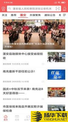 赋圣蓬安下载最新版（暂无下载）_赋圣蓬安app免费下载安装