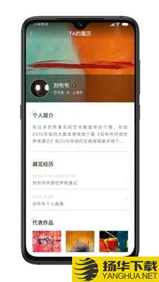 WEART下载最新版（暂无下载）_WEARTapp免费下载安装