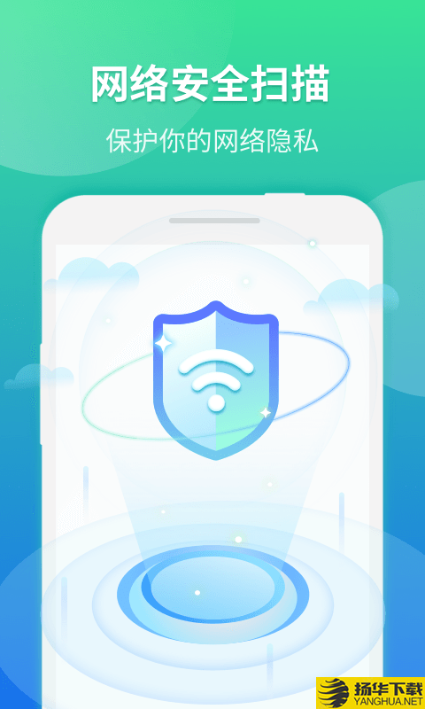 WiFi连接优化神器下载最新版（暂无下载）_WiFi连接优化神器app免费下载安装