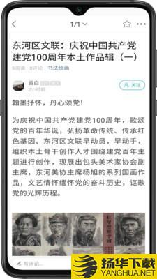 爱上包头下载最新版（暂无下载）_爱上包头app免费下载安装