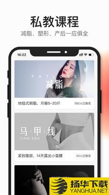 好跳下载最新版（暂无下载）_好跳app免费下载安装