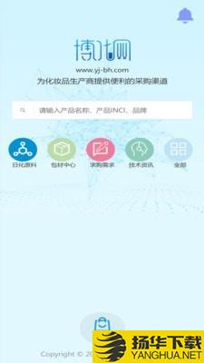 移动商贸平台下载最新版（暂无下载）_移动商贸平台app免费下载安装