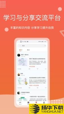 Mind+思维导图下载最新版（暂无下载）_Mind+思维导图app免费下载安装