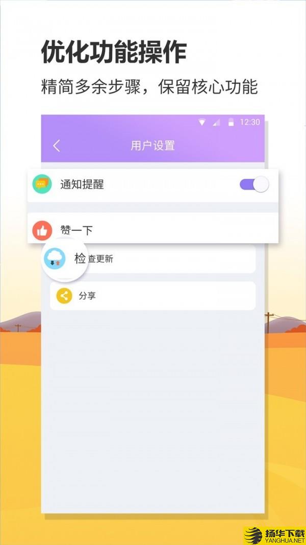 联众航班动态下载最新版（暂无下载）_联众航班动态app免费下载安装