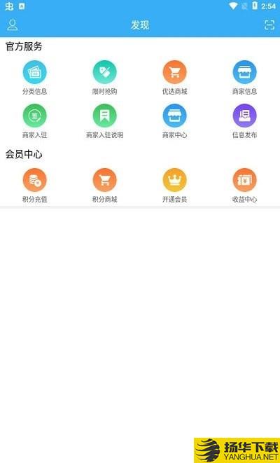 烧友之家下载最新版（暂无下载）_烧友之家app免费下载安装