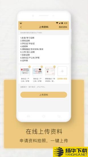 新通全程通下载最新版（暂无下载）_新通全程通app免费下载安装