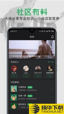 Mr.Up下载最新版（暂无下载）_Mr.Upapp免费下载安装