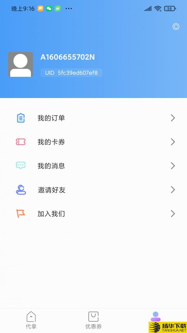 100米下载最新版（暂无下载）_100米app免费下载安装