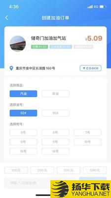 有车云用户端下载最新版（暂无下载）_有车云用户端app免费下载安装