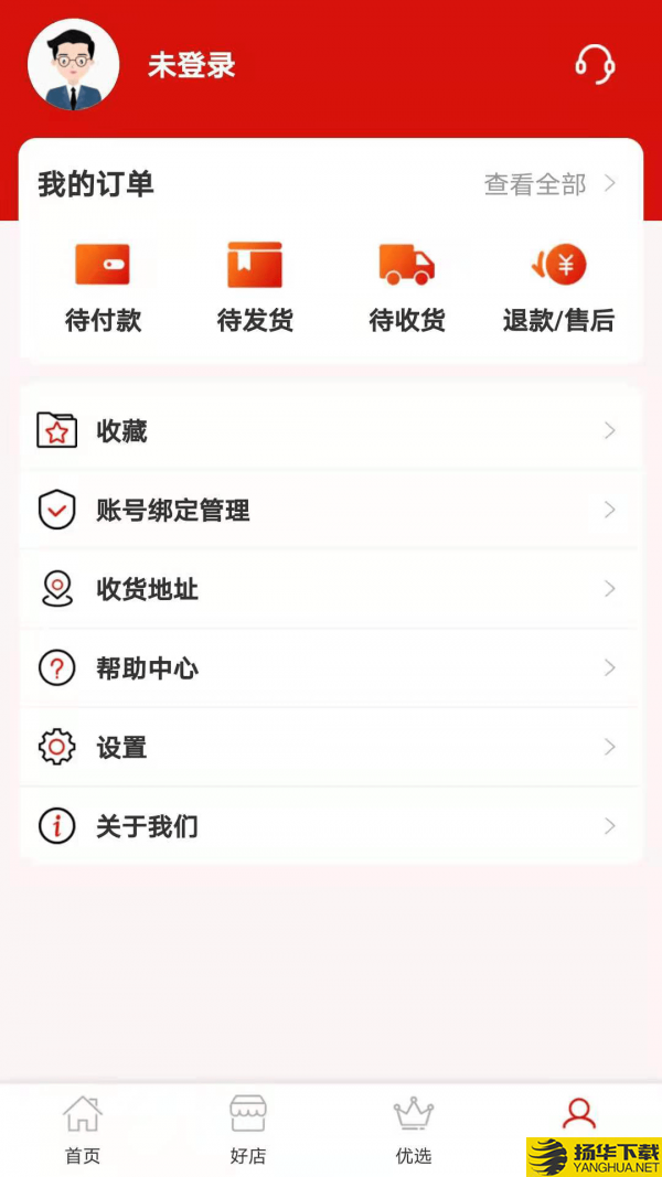 神来往下载最新版（暂无下载）_神来往app免费下载安装