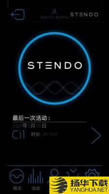 myStendo下载最新版（暂无下载）_myStendoapp免费下载安装