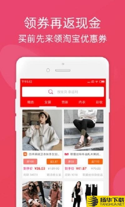 真happy下载最新版（暂无下载）_真happyapp免费下载安装