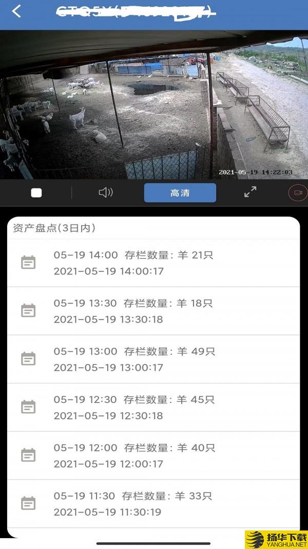 数农下载最新版（暂无下载）_数农app免费下载安装