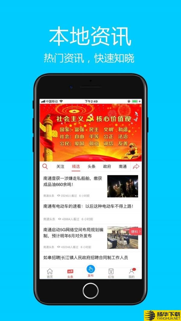 飞清网下载最新版（暂无下载）_飞清网app免费下载安装