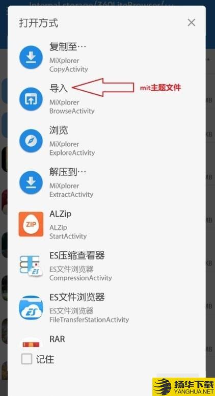 MiXCodecs下载最新版（暂无下载）_MiXCodecsapp免费下载安装