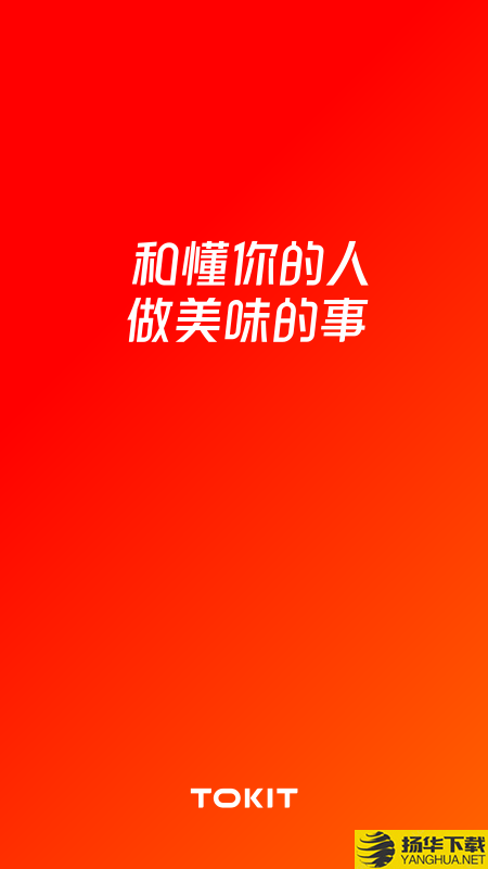 TOKIT下载最新版（暂无下载）_TOKITapp免费下载安装