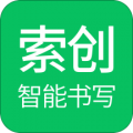 索创智能书写下载最新版（暂无下载）_索创智能书写app免费下载安装