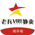 老兵外卖配送下载最新版（暂无下载）_老兵外卖配送app免费下载安装