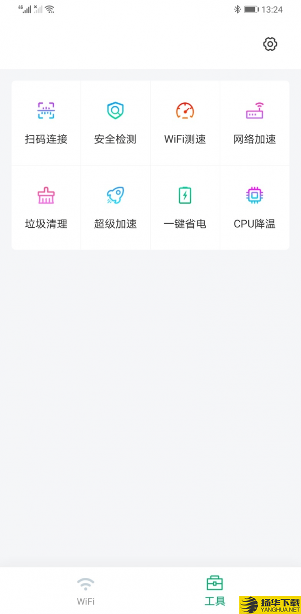 WiFi免费王下载最新版（暂无下载）_WiFi免费王app免费下载安装