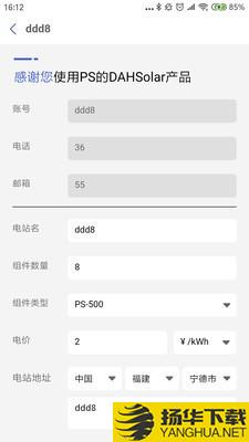 SiteBuilder下载最新版（暂无下载）_SiteBuilderapp免费下载安装