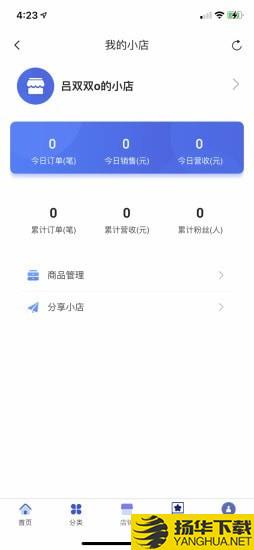 京京社交电商下载最新版（暂无下载）_京京社交电商app免费下载安装