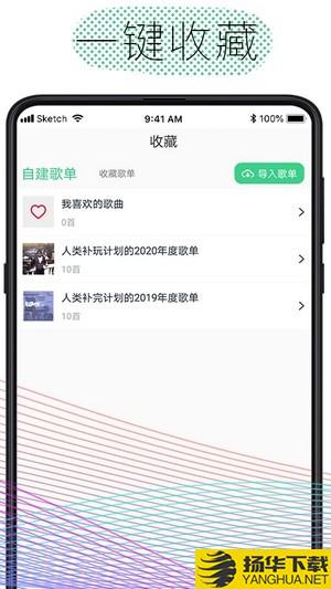 酷云音乐下载最新版（暂无下载）_酷云音乐app免费下载安装