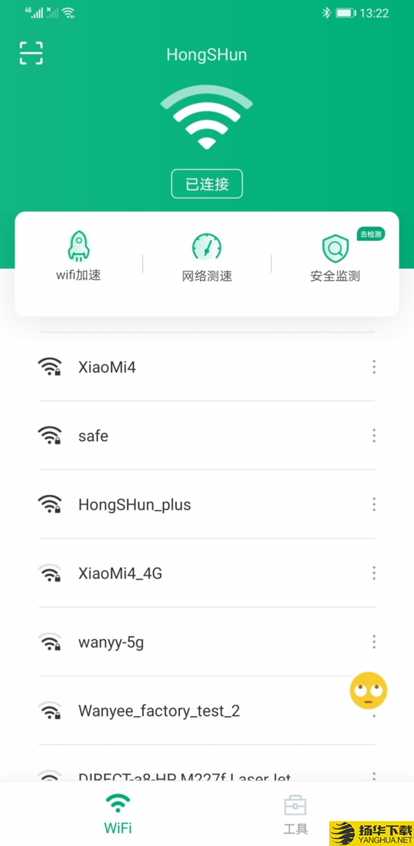 WiFi免费王下载最新版（暂无下载）_WiFi免费王app免费下载安装