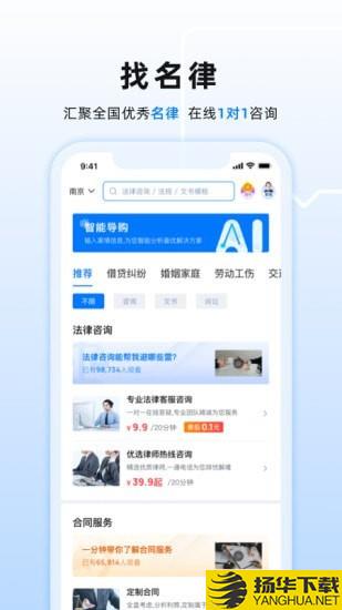 小法名律下载最新版（暂无下载）_小法名律app免费下载安装