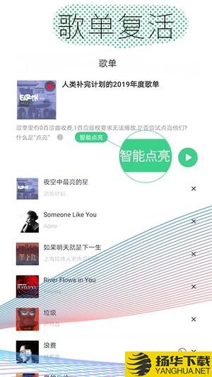 酷云音乐下载最新版（暂无下载）_酷云音乐app免费下载安装