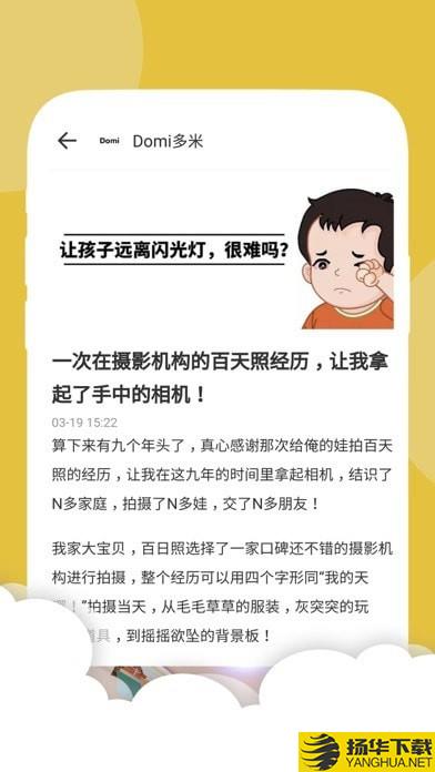 小树苗悦读