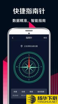 测量工下载最新版（暂无下载）_测量工app免费下载安装