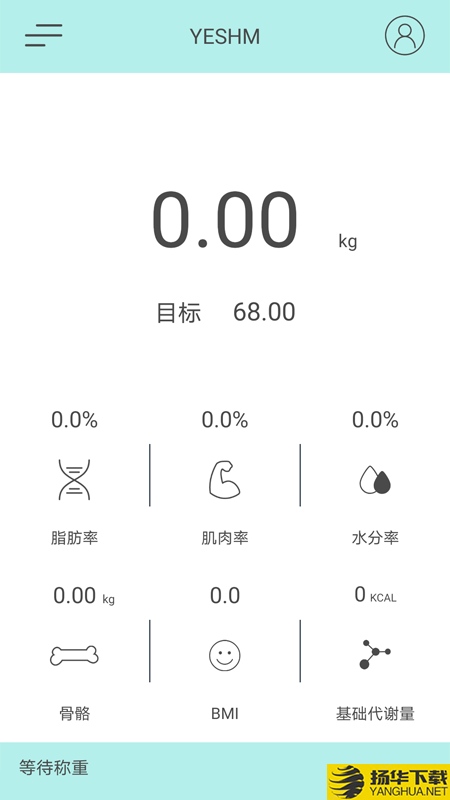 AirScaleEMS下载最新版（暂无下载）_AirScaleEMSapp免费下载安装