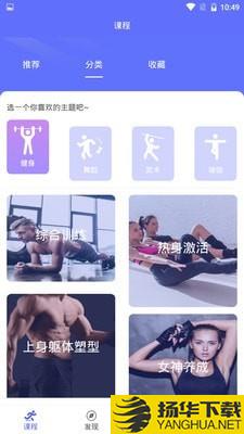 Gymbot下载最新版（暂无下载）_Gymbotapp免费下载安装