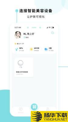 美丽肌因下载最新版（暂无下载）_美丽肌因app免费下载安装