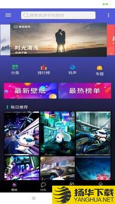 壁纸图片大全下载最新版（暂无下载）_壁纸图片大全app免费下载安装