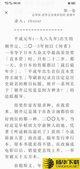 亲小说下载最新版（暂无下载）_亲小说app免费下载安装