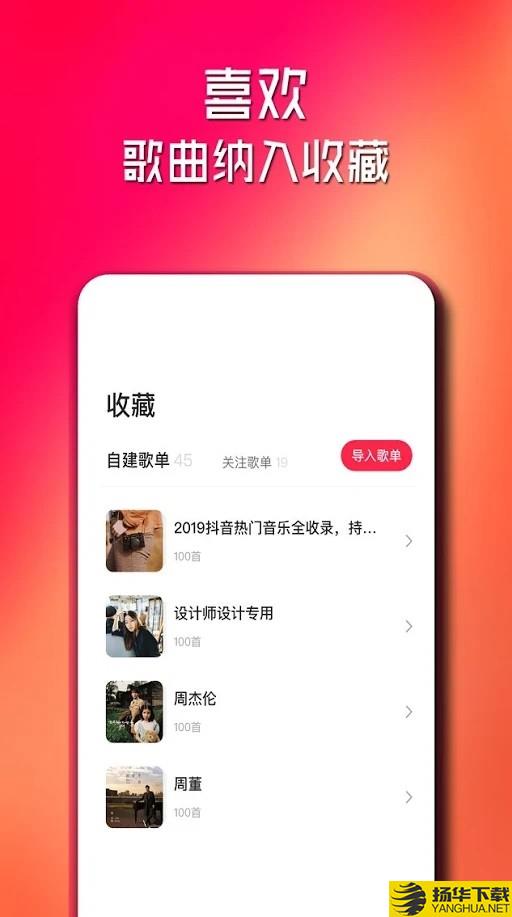 简单云音乐下载最新版（暂无下载）_简单云音乐app免费下载安装