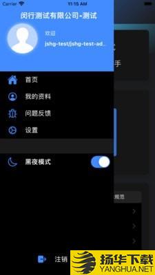 承压设备系统下载最新版（暂无下载）_承压设备系统app免费下载安装