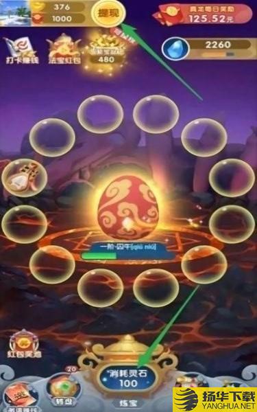 龙生九子游戏 龙生九子游戏下载