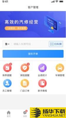 众淘汽配商城下载最新版（暂无下载）_众淘汽配商城app免费下载安装