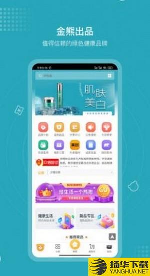 集品会下载最新版（暂无下载）_集品会app免费下载安装