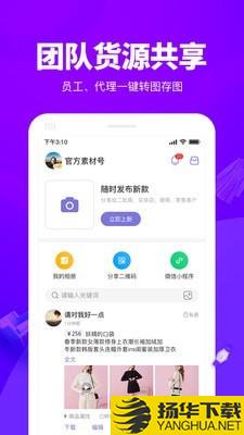 觅享相册下载最新版（暂无下载）_觅享相册app免费下载安装