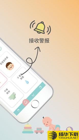 Wondermom下载最新版（暂无下载）_Wondermomapp免费下载安装