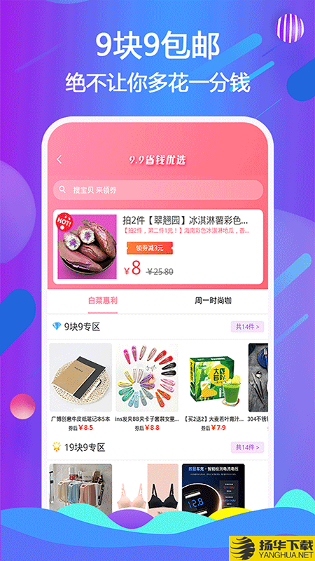 天著熙品下载最新版（暂无下载）_天著熙品app免费下载安装