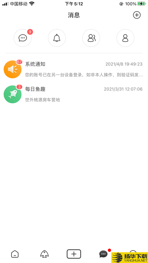 钓钓乐下载最新版（暂无下载）_钓钓乐app免费下载安装